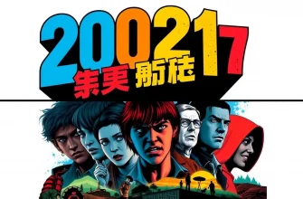 2021年の7つの心理スリラー映画