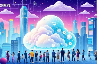 クラウド技術と通信のドキュメンタリー映画