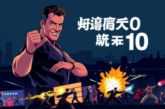 ジャン＝クロード・ヴァン・ダムの映画アクション10選