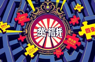 ラビリンススリラー映画の究極の10選