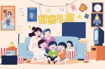 家族で楽しむコメディ映画ベスト10