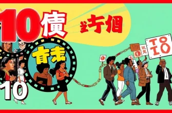 カルトアフリカ系アメリカ映画10選