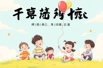 兄弟姉妹コメディ映画10選