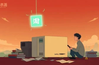 コンピュータウイルスをテーマにしたドラマ映画