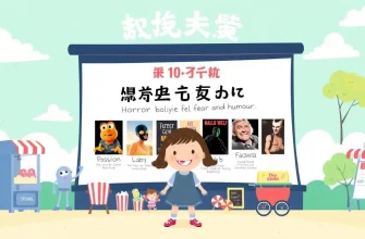 家族向け殺人人形映画のベスト10