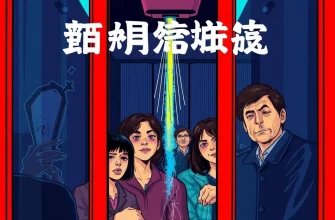 エレベーターのスリラー映画ベスト10