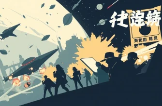 宇宙の犯罪者アクション映画ベスト10