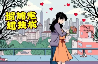 別れのメロドラマ映画10選