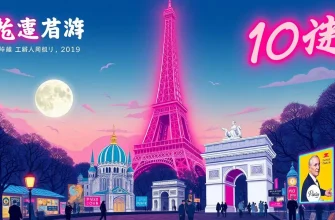 パリの伝記映画10選