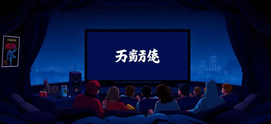 暗闇で見るべき映画トップ10