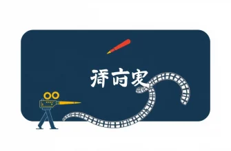 裏切りとアクション映画のベスト10