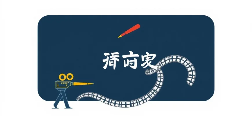 裏切りとアクション映画のベスト10