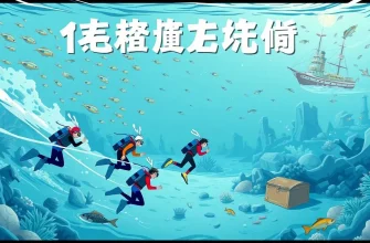 海底探検の冒険映画トップ10