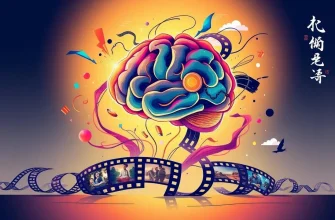 心の力を探るドキュメンタリー映画