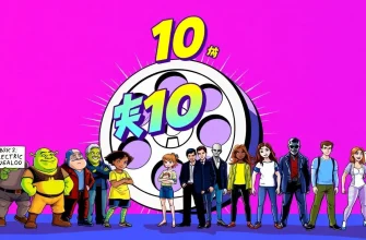 最高のモックバスター映画10選