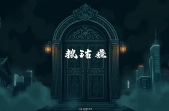 緊張感あふれる犯罪映画特集