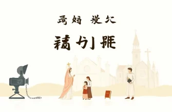 聖書ドラマ映画の傑作10選