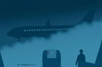 飛行機の恐怖映画特集