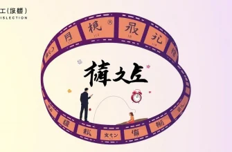 運命を描く映画の傑作10選