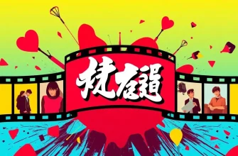 紛争を描いた映画10選