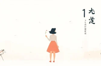 不妊治療を描いた10本の映画