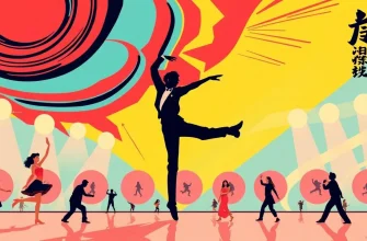 ダンススリラーの映画10選