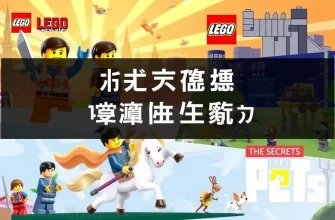 家族向け創作映画10選