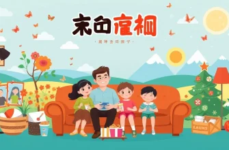 家族向け季節映画10選