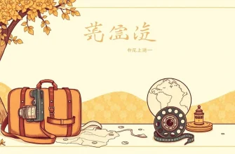 ドラマ映画の旅の冒険