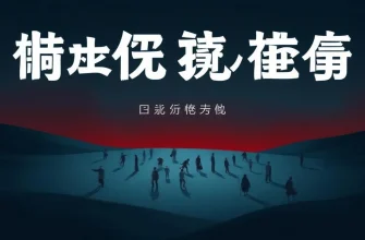 最も緊張感のあるホラー映画トップ10