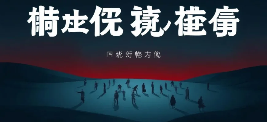 最も緊張感のあるホラー映画トップ10