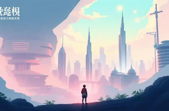 歪んだ現実のSF映画