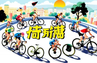 自転車ドキュメンタリー映画特集