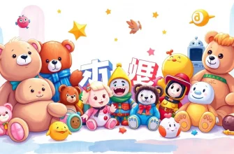 おもちゃの映画ベスト10