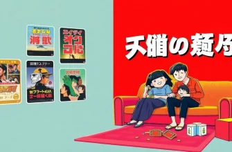 家族向け兵士映画10選