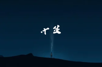 巨人の恐怖映画特集