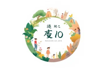 人生の全周期を描く映画ベスト10