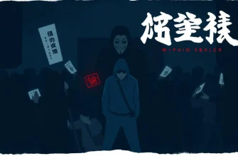 映画の恐怖：大量殺人編