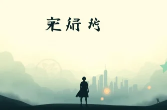 神秘的な映画ベスト10