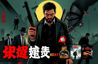 復讐のスリラー映画10選