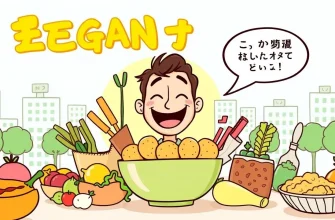 ヴィーガンコメディ映画特集