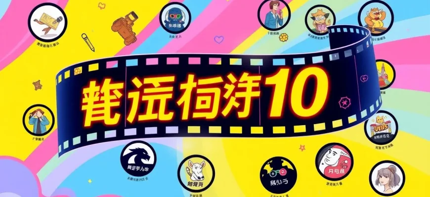 アドベンチャー映画のベスト10