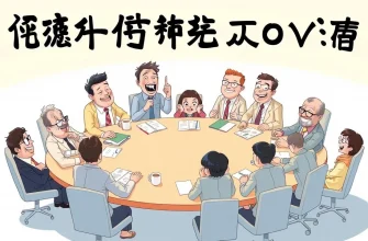 上司をテーマにしたコメディ映画ベスト10