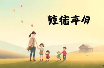 家族向けアポカリプス映画10選