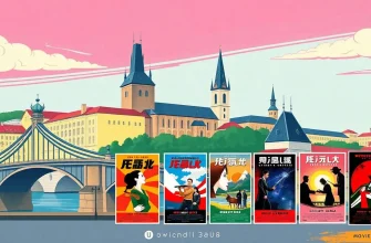 チェコを舞台にした映画10選