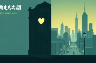 道徳的犯罪映画の傑作10選