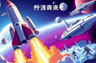 宇宙ロケットのSF映画10選