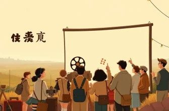 困難を描いたドラマ映画のベスト10