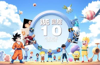 最高のコンピュータアニメ映画10選