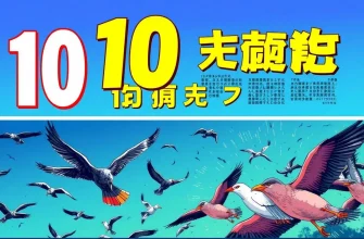 鳥のスリラー映画10選